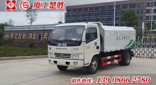 楚勝牌東風(fēng)銳玲自卸式密封垃圾車(chē)