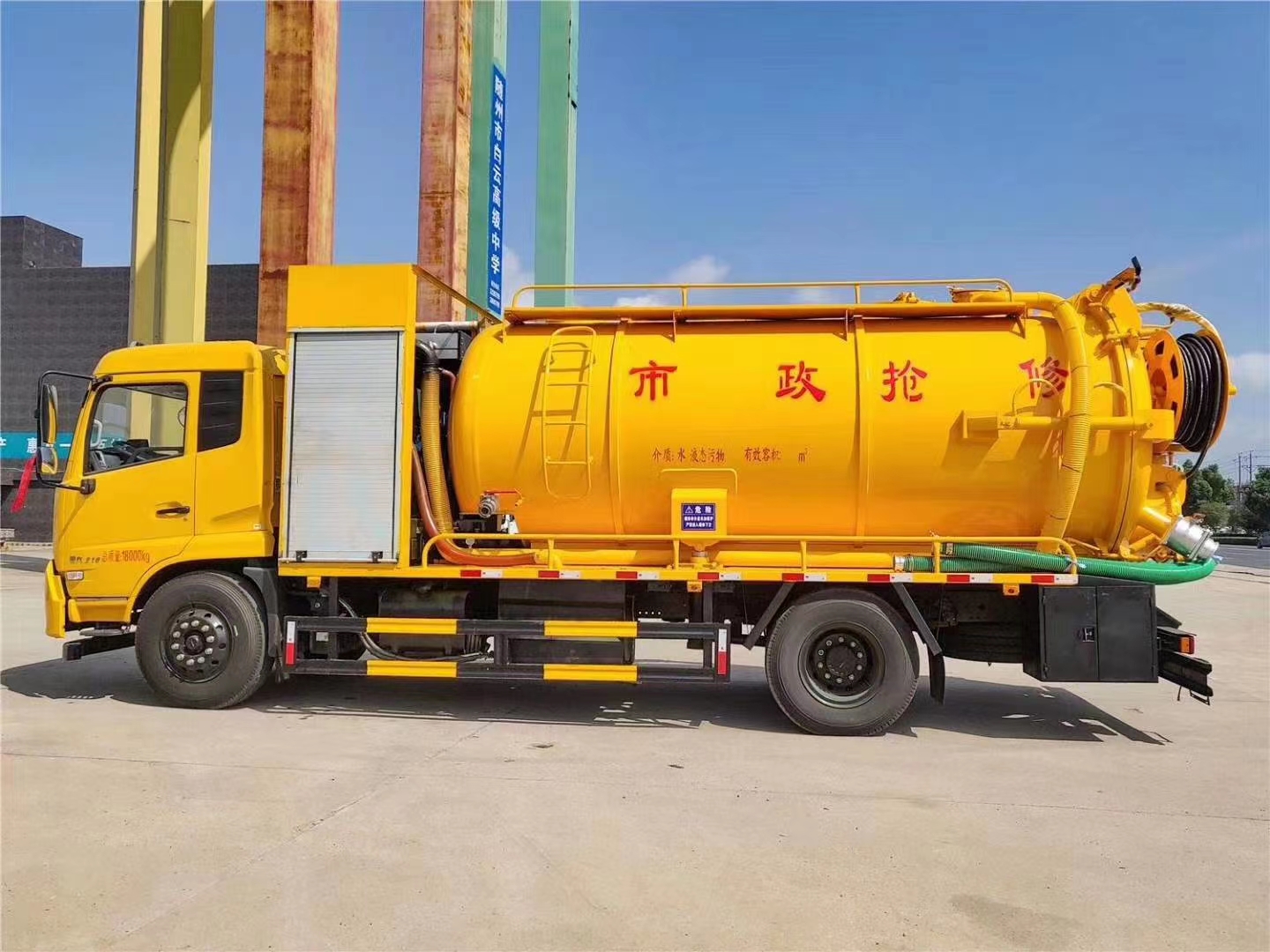  天錦16方清洗吸污車